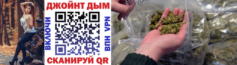 Купить наркотики Егорьевск Cocaine Бутират МЕФ Псилоцибиновые грибы ГАШ A PVP МАРИХУАНА