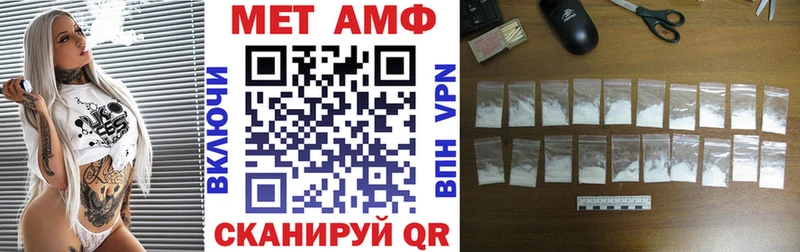купить   Егорьевск  АМФЕТАМИН 97% 