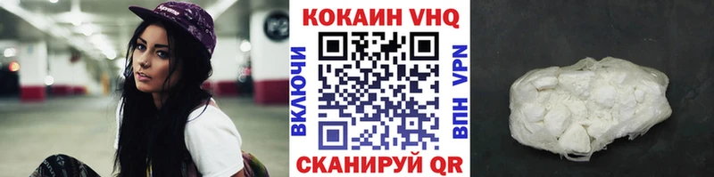 КОКАИН Columbia  Егорьевск 