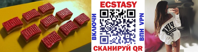 Ecstasy 250 мг ссылка на мегу онион Егорьевск