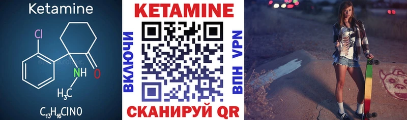 КЕТАМИН ketamine  Егорьевск 