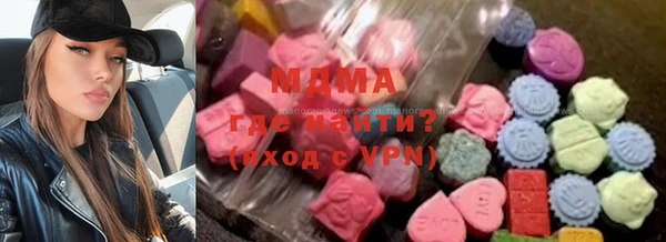 меф VHQ Володарск