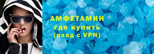 скорость mdpv Горно-Алтайск