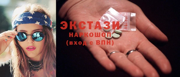 бошки Вязьма