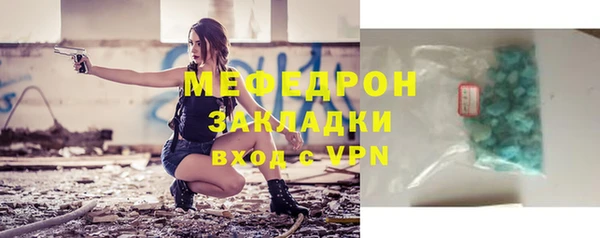 альфа пвп Вязники