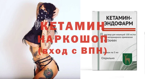 бошки Вязьма