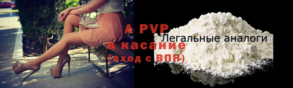 скорость mdpv Горно-Алтайск