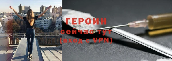 скорость mdpv Горно-Алтайск