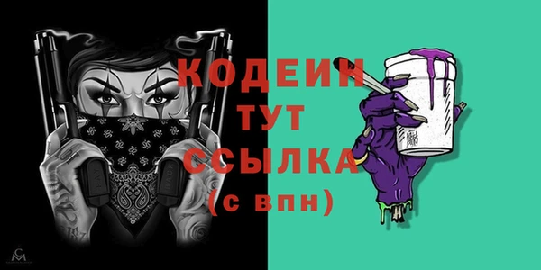 винт Вяземский