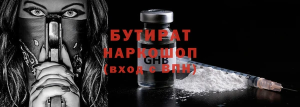 альфа пвп Вязники