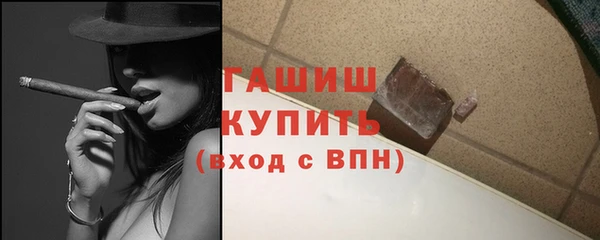 бошки Вязьма