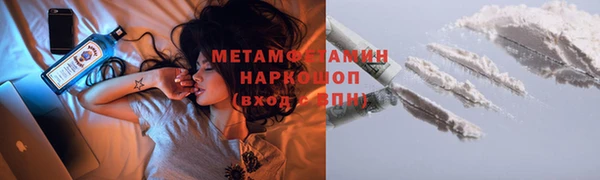 альфа пвп Вязники
