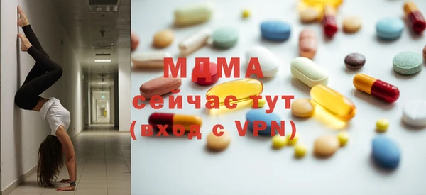 винт Вяземский