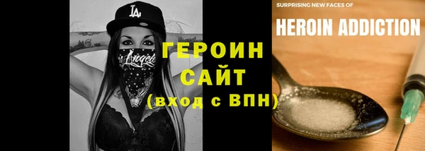 винт Вяземский