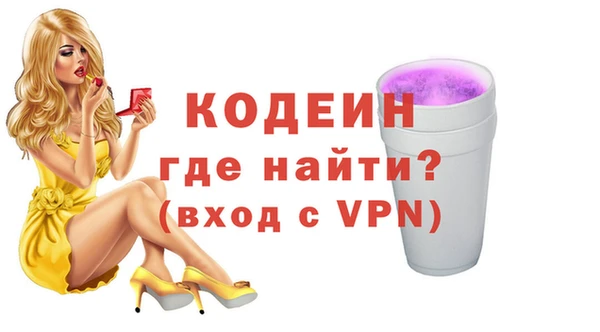 ПСИЛОЦИБИНОВЫЕ ГРИБЫ Россошь