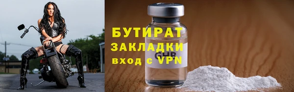 винт Вяземский