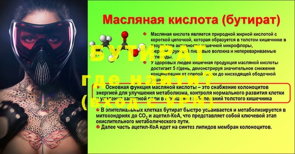 трава Горнозаводск