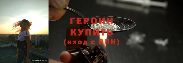 бошки Вязьма