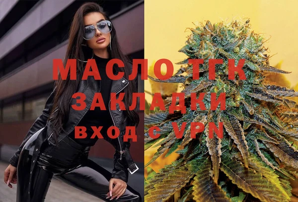 бошки Вязьма