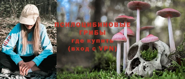 альфа пвп Вязники