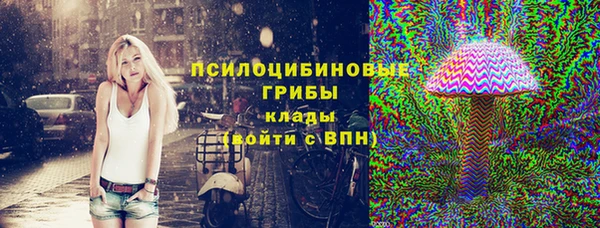 альфа пвп Вязники