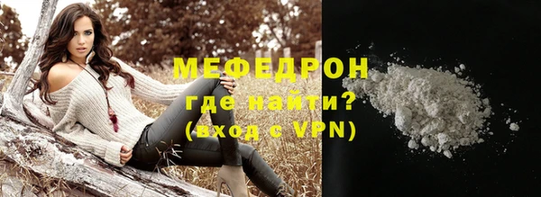 трава Горнозаводск