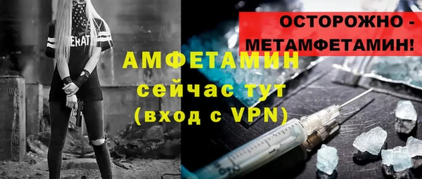 бошки Вязьма