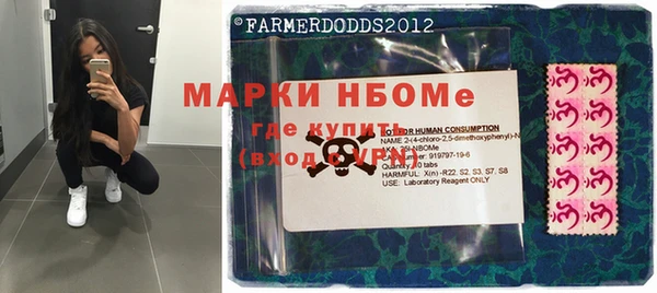 альфа пвп Вязники