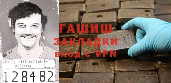 бошки Вязьма