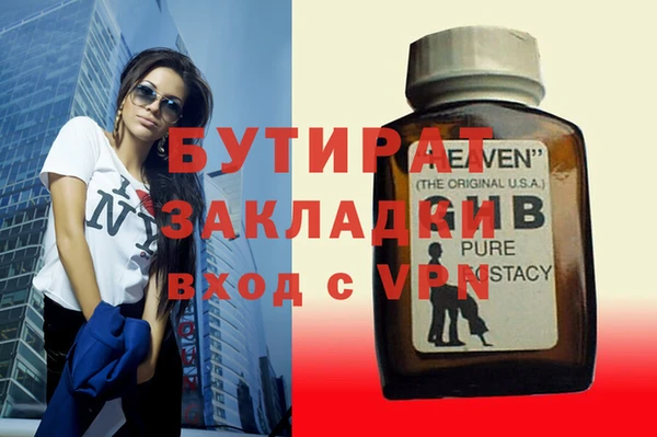 бошки Вязьма