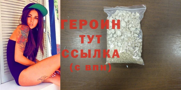 альфа пвп Вязники