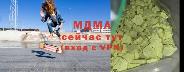 альфа пвп Вязники