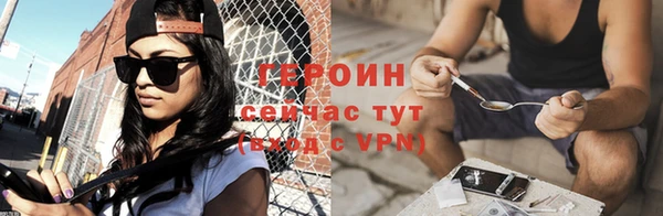 винт Вяземский