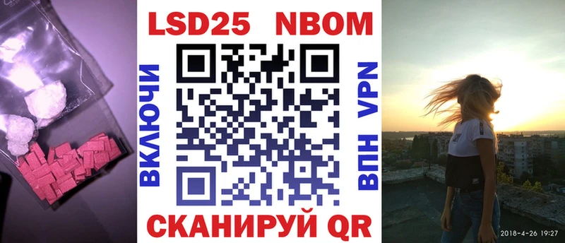 купить наркотики цена  Егорьевск  Лсд 25 экстази ecstasy 