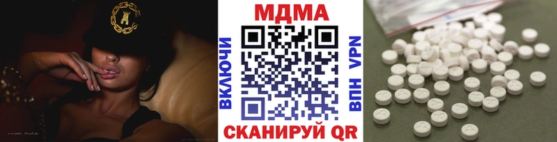 МДМА VHQ  darknet наркотические препараты  Егорьевск 