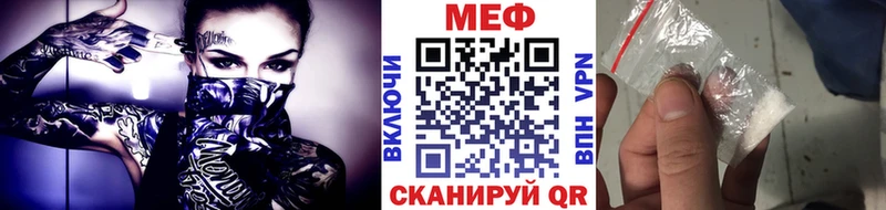 купить Егорьевск Мефедрон VHQ
