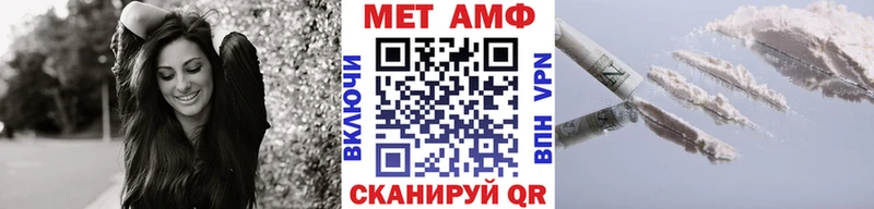 МЕТАМФЕТАМИН мет  мега ТОР  Егорьевск 
