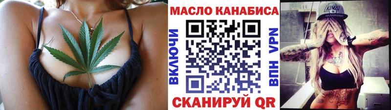 как найти   Егорьевск  hydra вход  Дистиллят ТГК THC oil 
