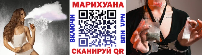 Марихуана сатива  Егорьевск 